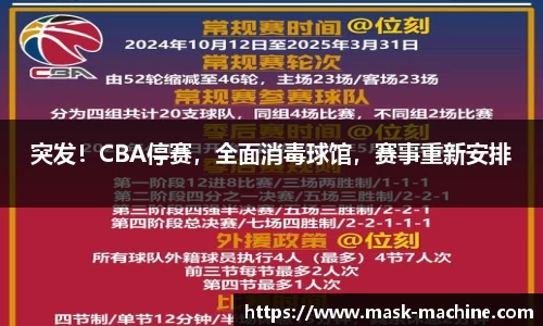 OE欧亿官方网站