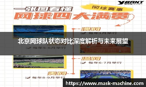 OETY欧亿体育